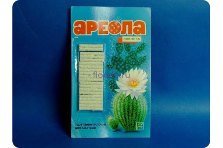 Удобрения-палочки «Ареола» для комнатных кактусов